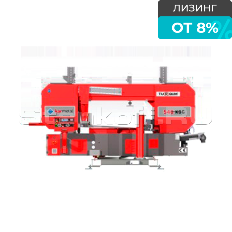 Полуавтоматический ленточнопильный станок KMT 540 KDG