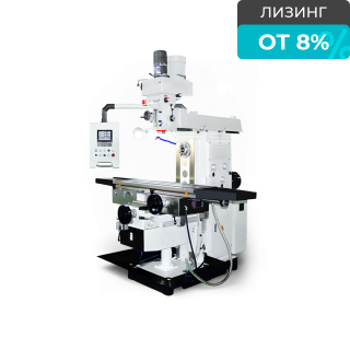 Горизонтально-фрезерный станок с УЦИ MT8S