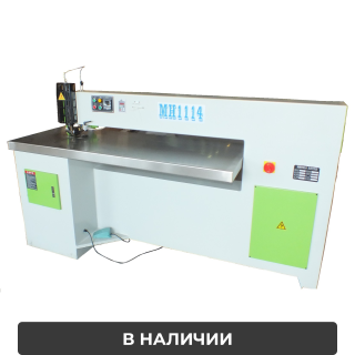 Станок для склейки шпона MH1114