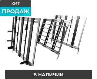 Линия сборки поддонов ЛС-3 (три кондуктора)