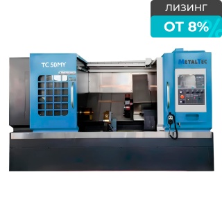 Токарный станок с ЧПУ MetalTec с наклонной станиной ТС 50MY