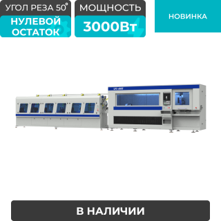 Лазерный станок для резки труб высокой скорости LPC-A90T-AF6000/3000 Raycus