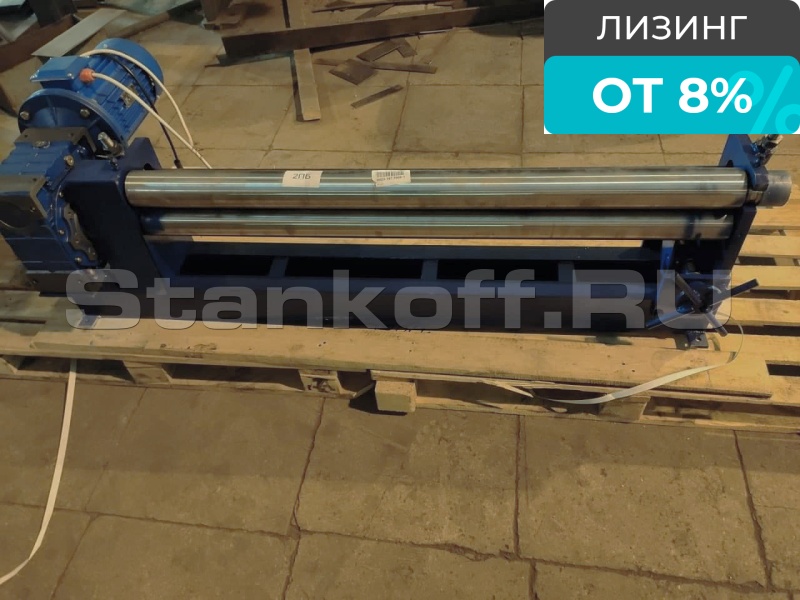 Вальцовочный станок трехвалковый электромеханический ТВ-1250х4