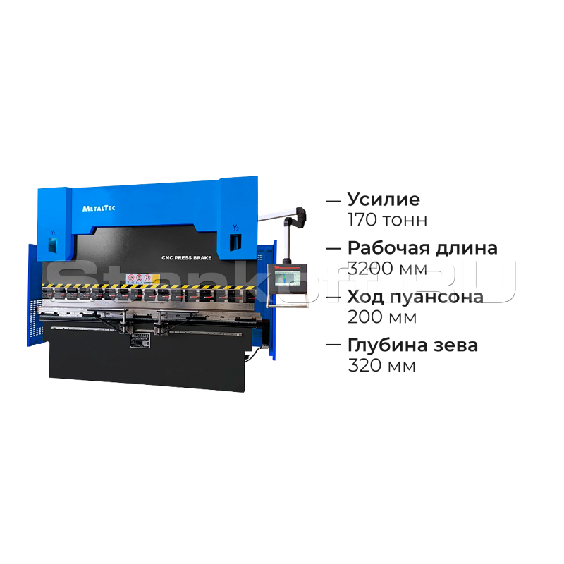 Синхронизированный гидравлический листогибочный станок с ЧПУ HBC 170/3200 4 axis