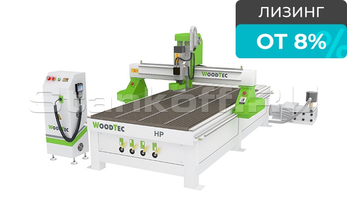 Фрезерно-гравировальный станок с ЧПУ WoodTec HP 2030 C