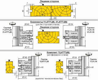 Комплект фрез для профилирования доски пола (паз S=8мм) (11.4777.00, 31.4777.00, 12.4777.00)