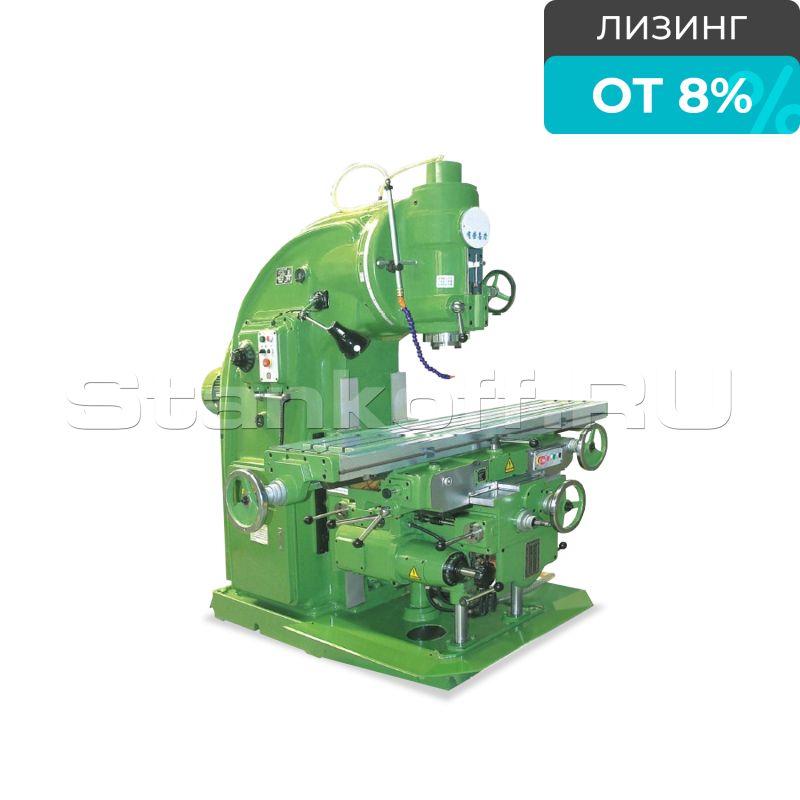 Консольно-фрезерный вертикальный X5032