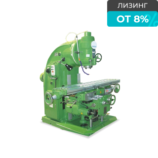 Консольно-фрезерный вертикальный X5032