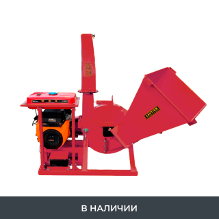 Бензиновый измельчитель веток BX42S