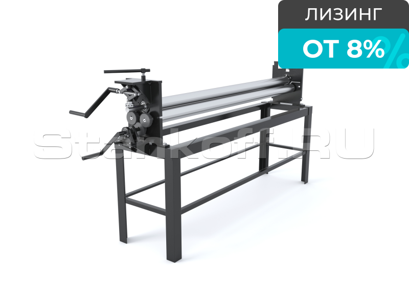 Вальцовочный станок трех-валковый ручной RM-1300x2
