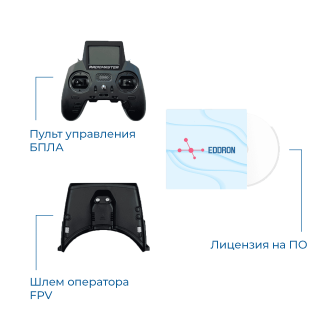 Программно-аппаратный комплекс EDDRON Basic