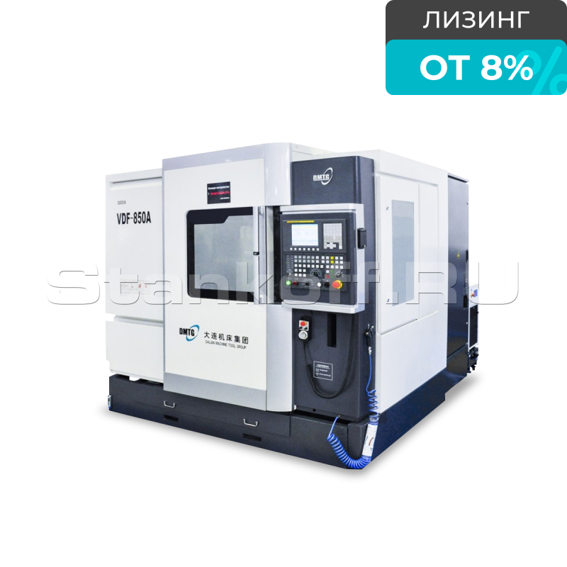 Вертикальный фрезерный обрабатывающий центр DMTG VDF850A