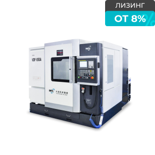 Вертикальный фрезерный обрабатывающий центр DMTG VDF850A