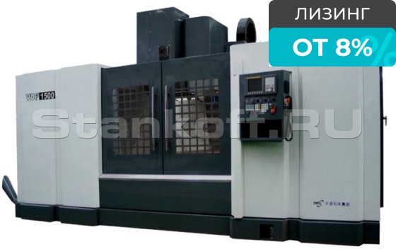 Вертикальный фрезерный обрабатывающий центр DMTG VDF1500