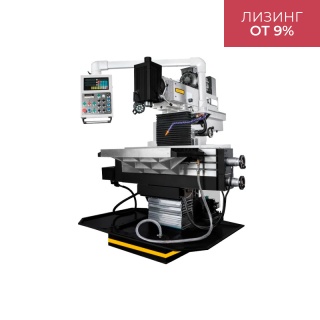 Универсально-фрезерный станок WFM 850 Servo