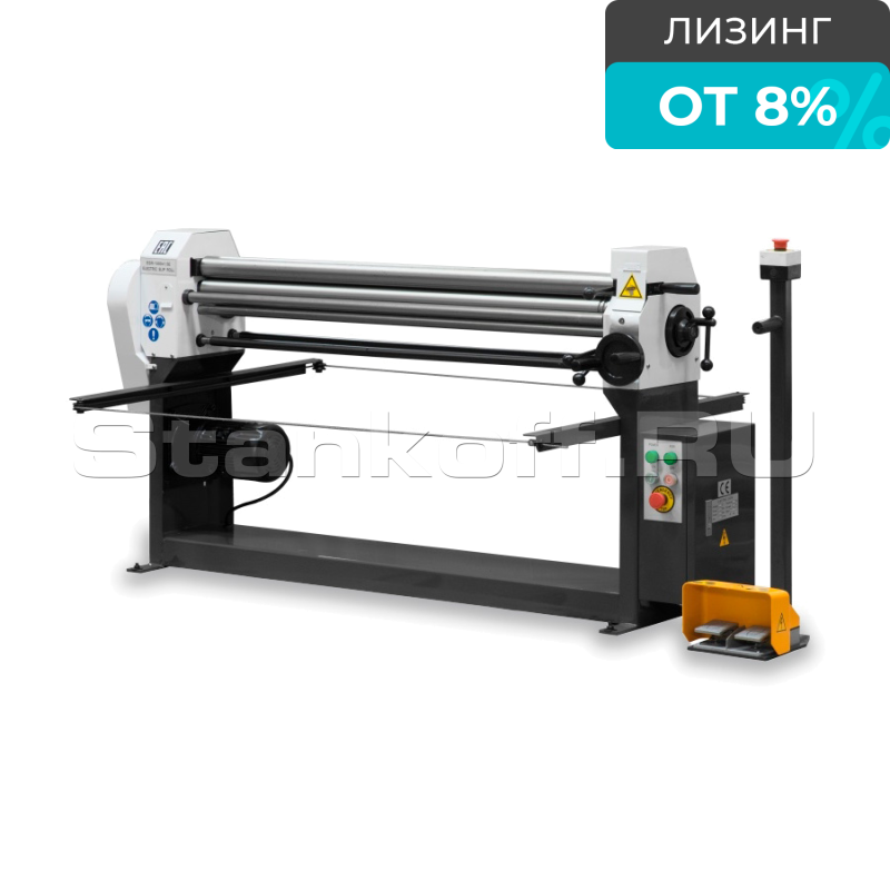 Листогибочные вальцы трехвалковые ESR-1300х1.5E