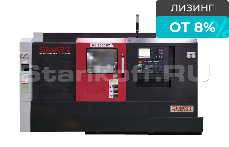 Токарный обрабатывающий центр SKM NL 2000BSY