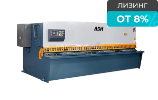 Гидравлические гильотинные ножницы ADH QC12Y/20-3200