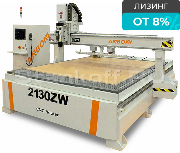 Фрезерный станок ЧПУ c автоматической линейной сменой инструмента LTT-2130ZW