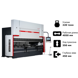 Гидравлический гибочный пресс с ЧПУ SX 40220 4 axis