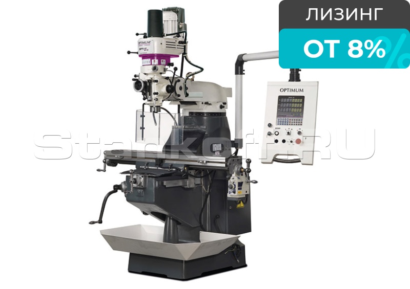 Вертикально-фрезерный станок OPTImill MF 2V