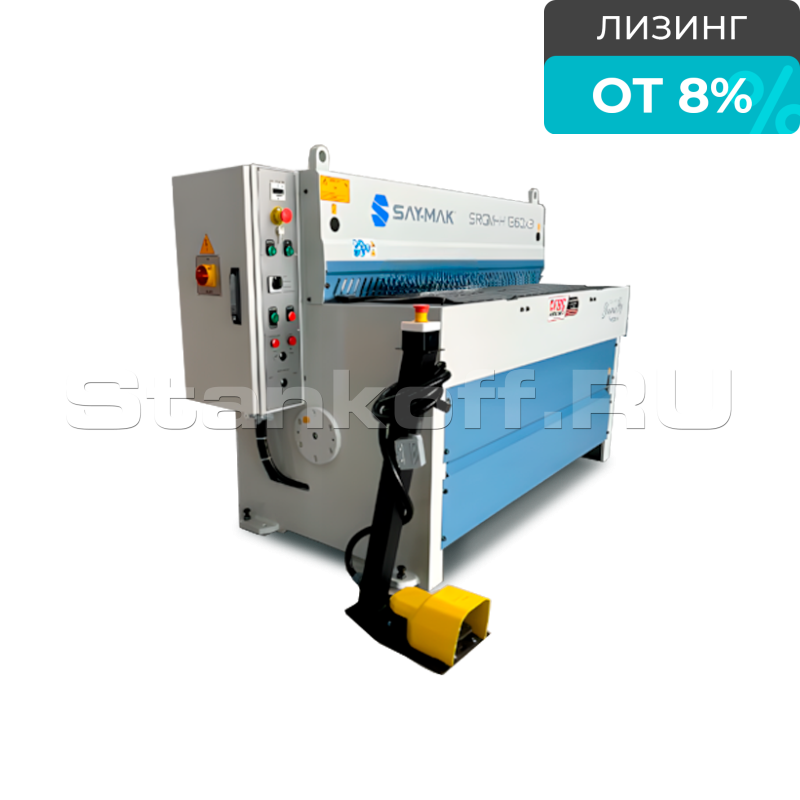 Гильотинные ножницы электромеханические SRGM 1360x6