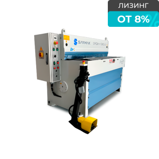Гильотинные ножницы электромеханические SRGM 1360x6