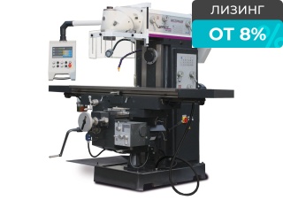 Универсальный фрезерный станок OPTImill MT 200