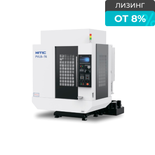 Вертикальный фрезерный обрабатывающий центр с ЧПУ HITIC PVLB-T6/Siemens