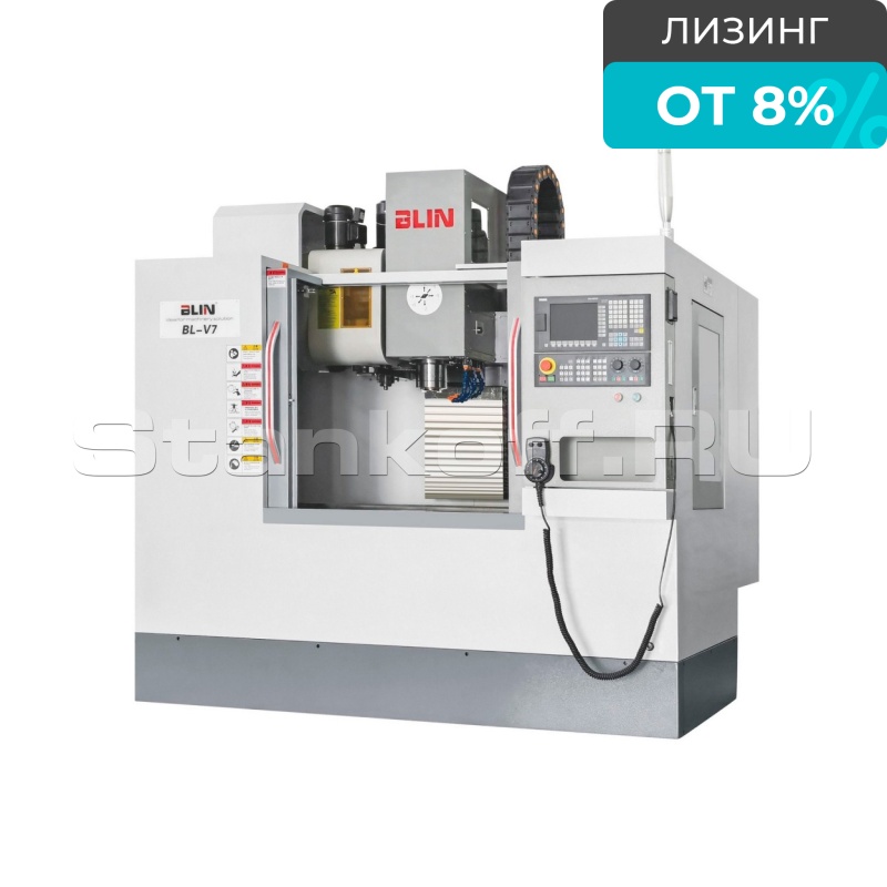 Фрезерный обрабатывающий центр NINGBO BLIN MACHINERY BL-V7