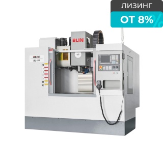 Фрезерный обрабатывающий центр NINGBO BLIN MACHINERY BL-V7