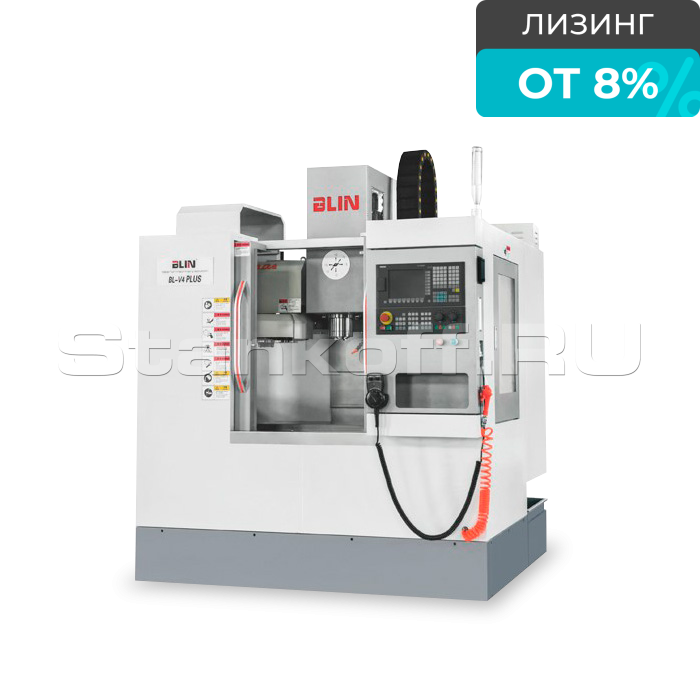 Фрезерный обрабатывающий центр NINGBO BLIN MACHINERY BL-V4 PLUS