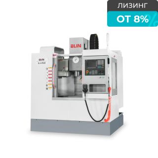 Фрезерный обрабатывающий центр NINGBO BLIN MACHINERY BL-V4 PLUS