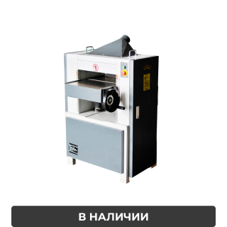 Станок рейсмусный MB 104H