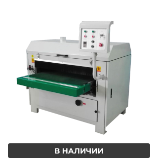 Рельефно-шлифовальный станок с 2-х лепестковыми барабанами DT 1300-2