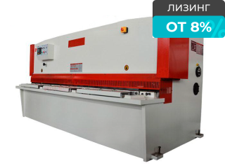 Гидравлическая гильотина QC12Y/12x3200