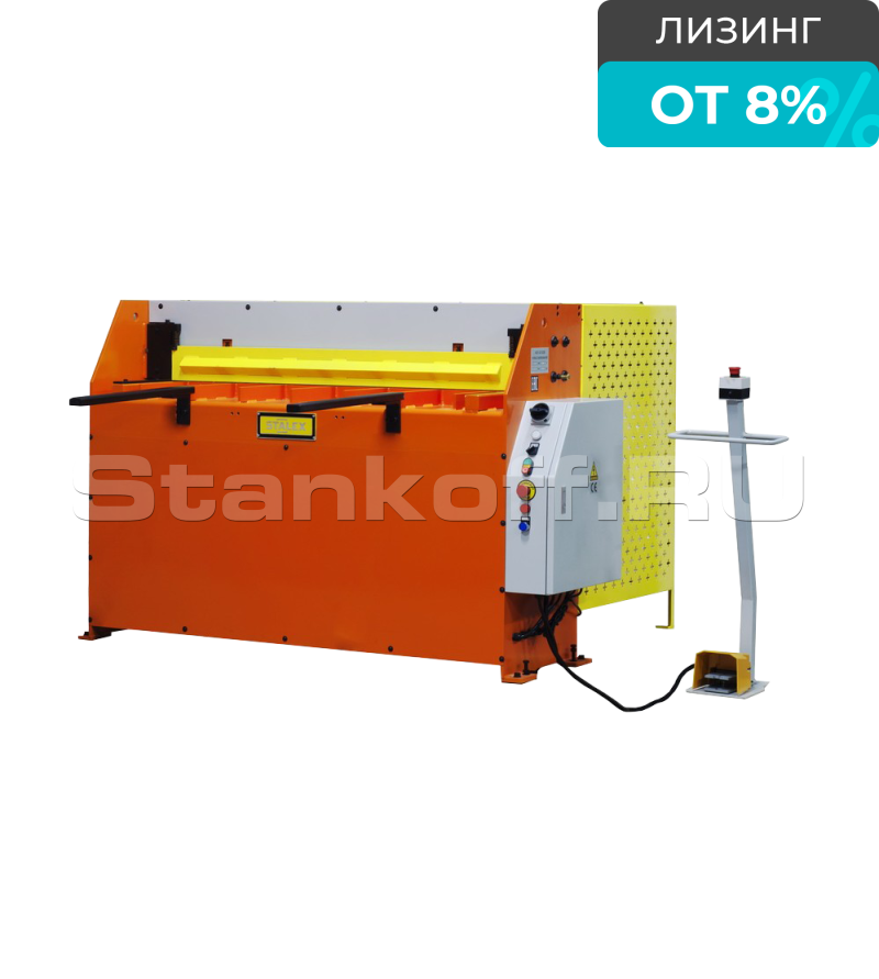 Гильотина гидравлическая HQ01-2x1320B