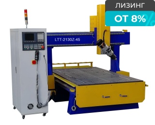Фрезерный станок с ЧПУ с наклоняемым шпинделем LTT-2130Z-45