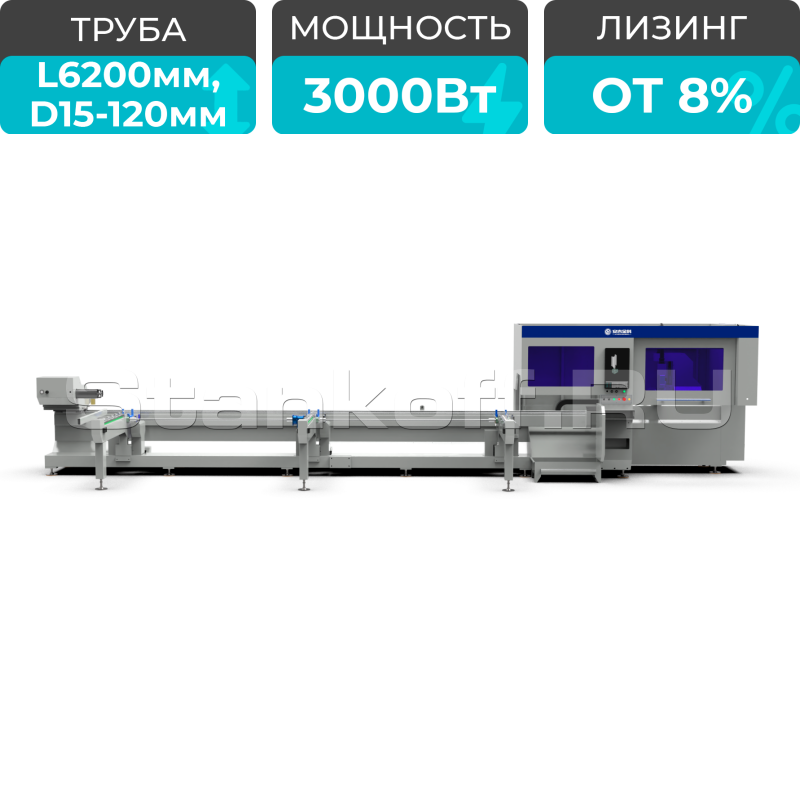 Оптоволоконный лазерный труборез с наклонной головой и полуавтоматической системой погрузки A12-C/3000 Raycus