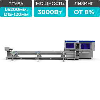 Оптоволоконный лазерный станок для резки труб с наклонной головой и полуавтоматической системой погрузки A12-C/3000 Raycus