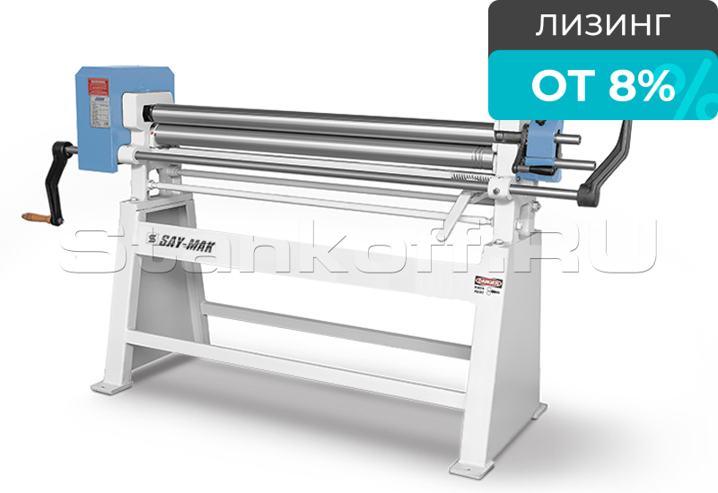 Вальцовочный станок ручной трехвалковый SR 1550x75