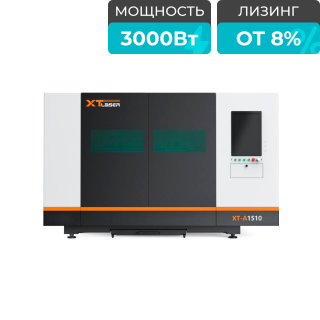 Оптоволоконный лазерный станок в защитной кабине XTC-1510A/3000 Raycus/Reci