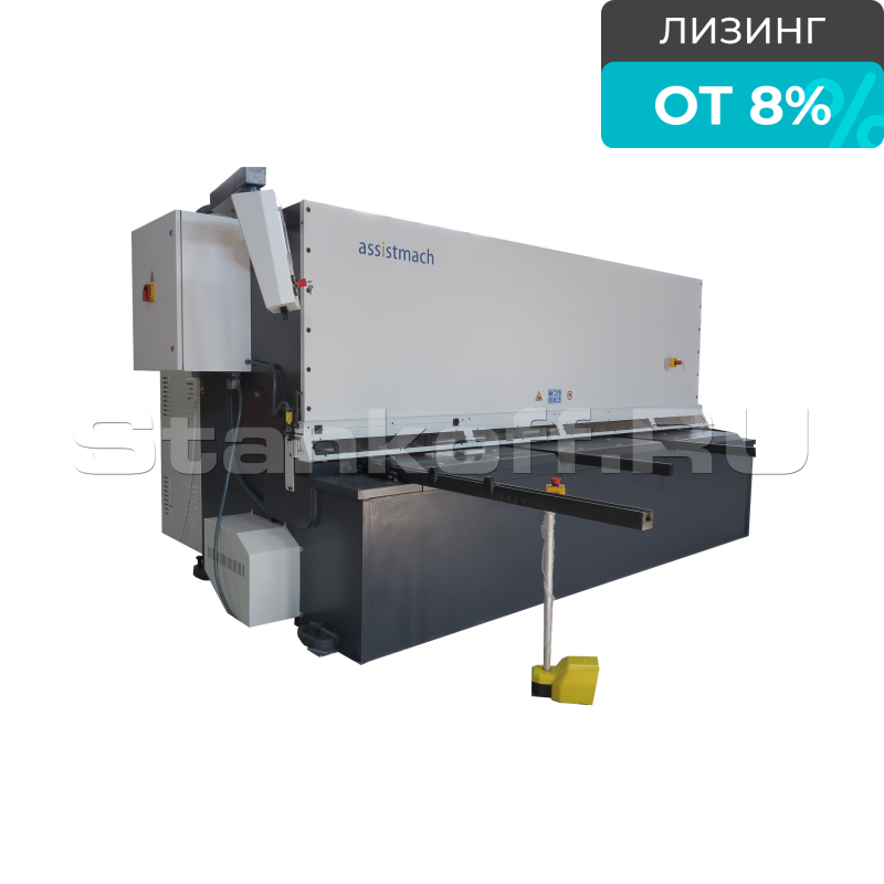 Гидравлическая гильотина с ЧПУ ASSISTMACH V-CUT 3006