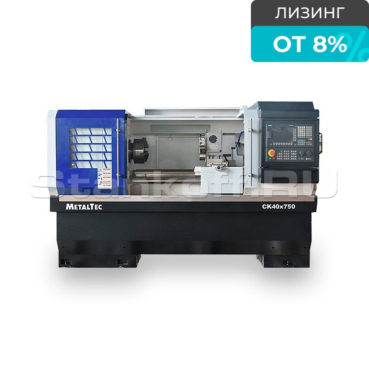 Токарный станок c ЧПУ с прямой станиной MetalTec CK 40x750 ПРОМ