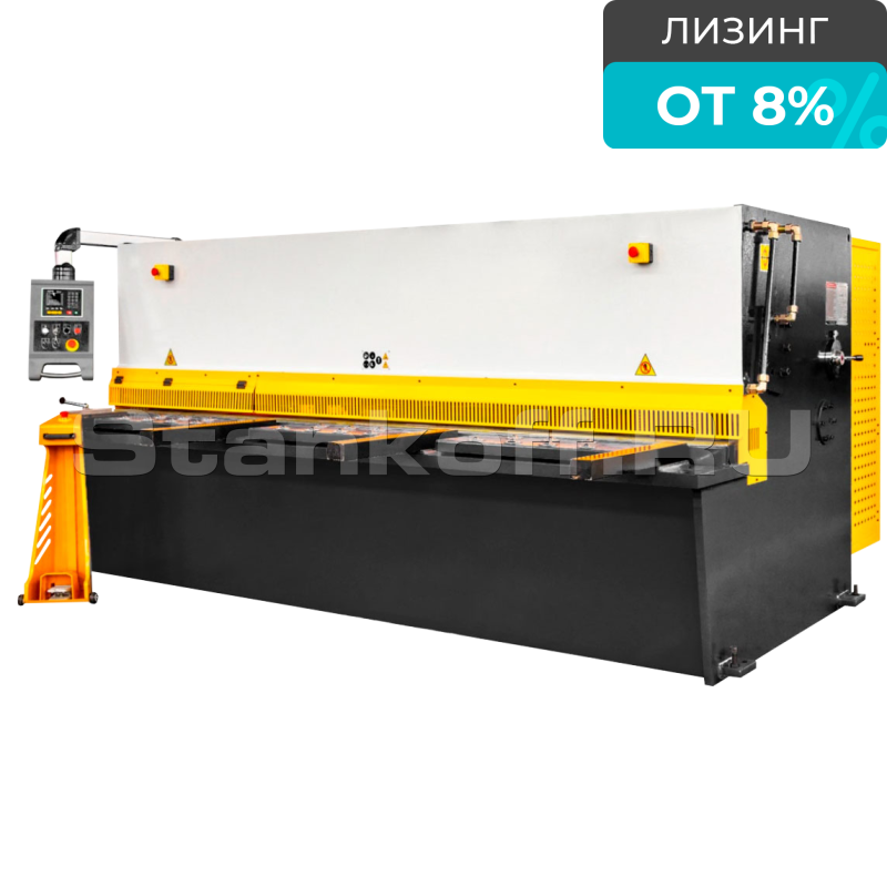 Гидравлическая гильотина HSB 2500x12