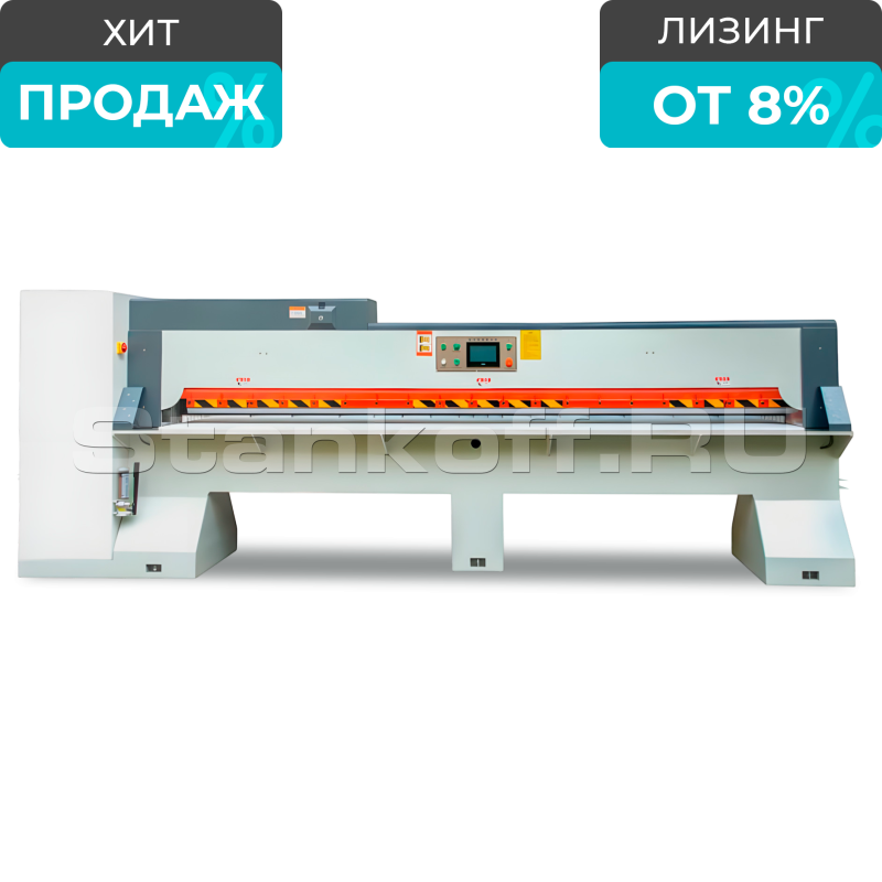 Гидравлическая гильотина для шпона MD380