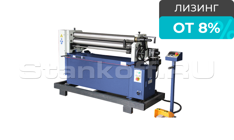 Электромеханический вальцовочный станок MetalTec RS-1300x2,5E