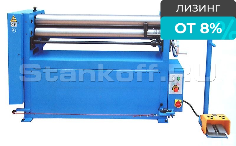 Листогиб трехвалковый ESR 2508