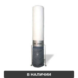Пылеулавливающий агрегат ПП-2000-2