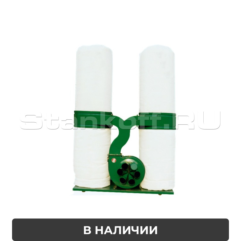 Пылеуловитель MF9055